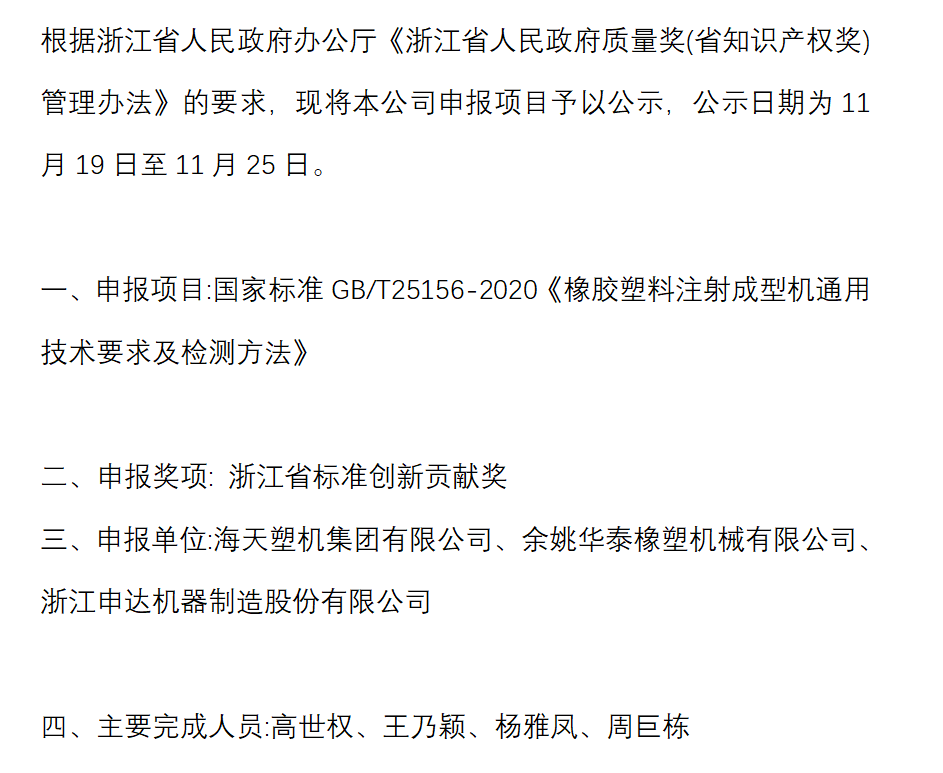 d122a7bffa7377e1